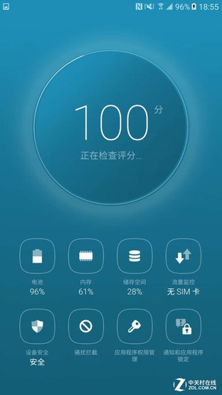 传承与变革的力量 三星C5系统体验评测 