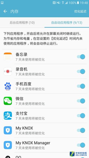 传承与变革的力量 三星C5系统体验评测 