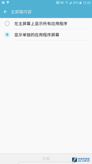 传承与变革的力量 三星C5系统体验评测 