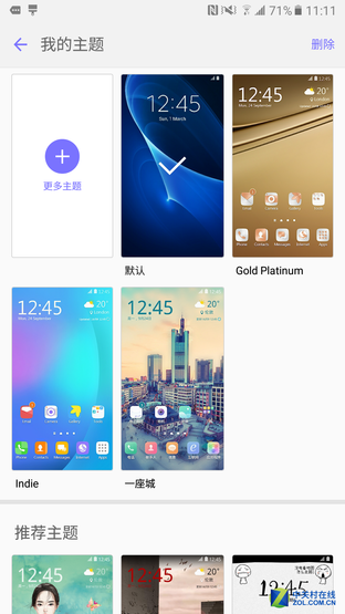 传承与变革的力量 三星C5系统体验评测 