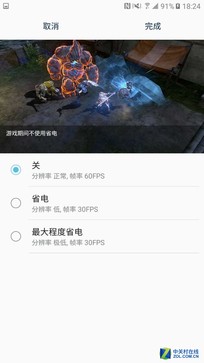 传承与变革的力量 三星C5系统体验评测 