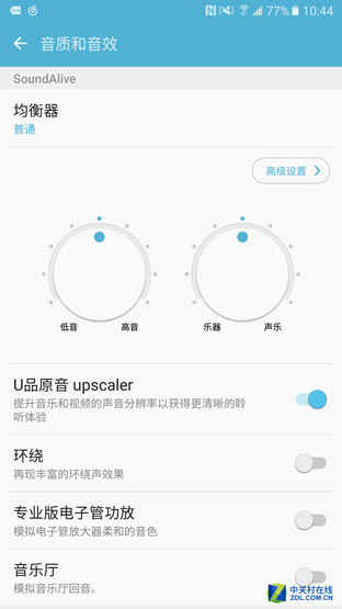 传承与变革的力量 三星C5系统体验评测 
