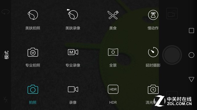 荣耀畅玩5C拍照专项评测（先不发先不发） 
