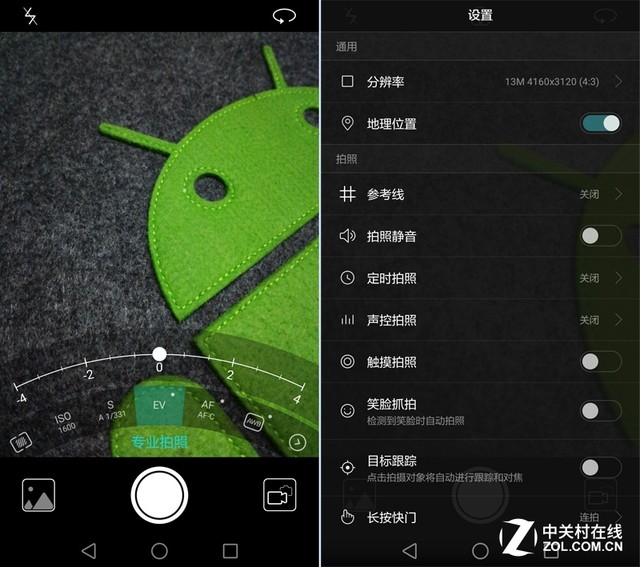 荣耀畅玩5C拍照专项评测（先不发先不发） 