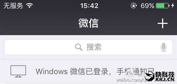 中国联通现大范围故障：手机呼入空号、无服务