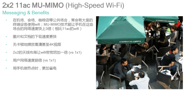 你的手机为什么网络不好？原因在这里 