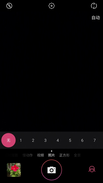 前置2100万美颜效果如何？美图M6评测