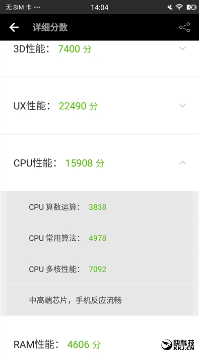 前置2100万美颜效果如何？美图M6评测
