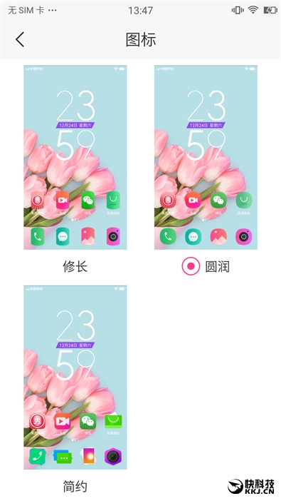 前置2100万美颜效果如何？美图M6评测