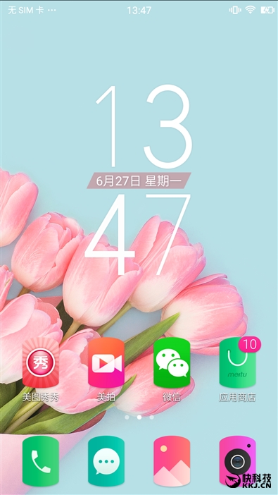 前置2100万美颜效果如何？美图M6评测