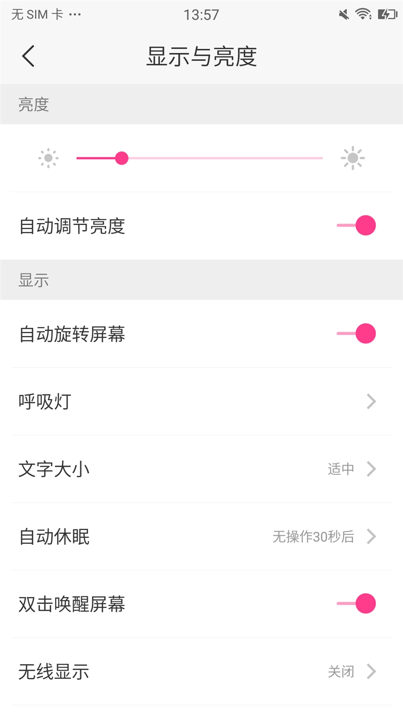 前置2100万美颜效果如何？美图M6评测