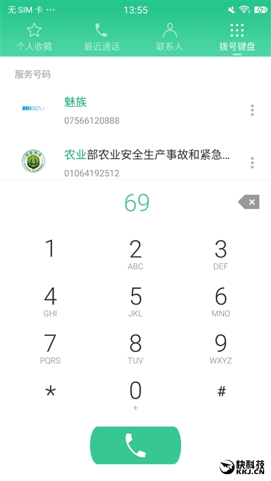 前置2100万美颜效果如何？美图M6评测
