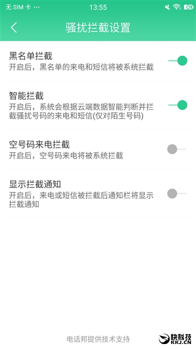 前置2100万美颜效果如何？美图M6评测