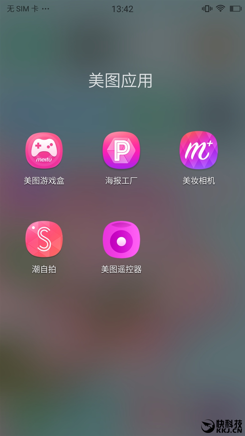 前置2100万美颜效果如何？美图M6评测