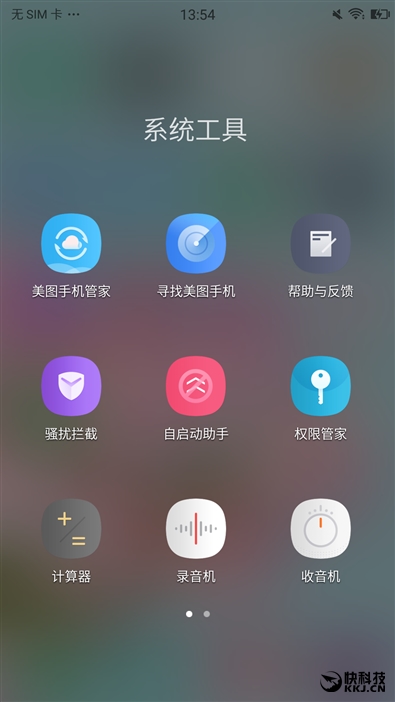 前置2100万美颜效果如何？美图M6评测
