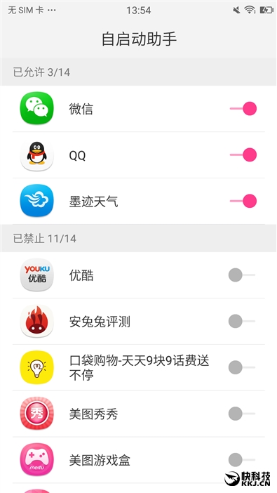 前置2100万美颜效果如何？美图M6评测