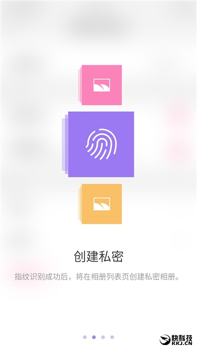 前置2100万美颜效果如何？美图M6评测