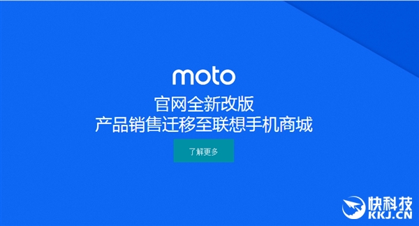 联想手机商城大变：统一销售ZUK、MOTO