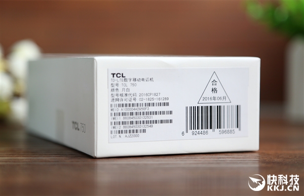 1993元！TCL 750正式发布：主打文艺气质