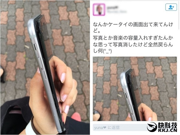 iPhone屏幕爆裂 日本妹子一句话逗乐了