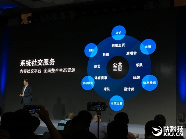 35578项改进！乐视EUI 5.8终于来了