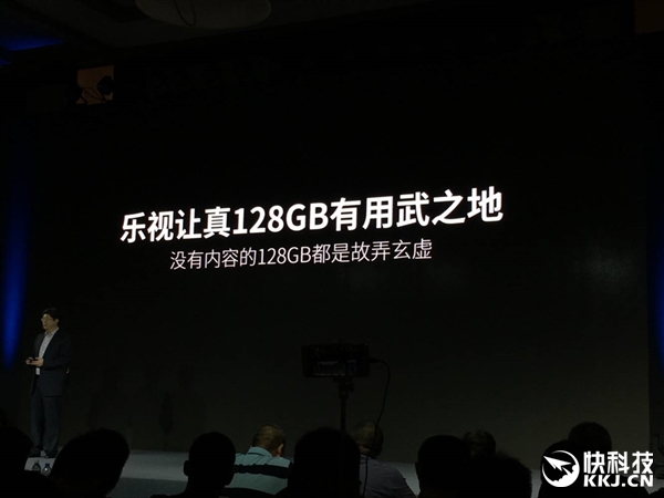 2799元！乐Max 2 6GB+128GB版正式发布：原力金