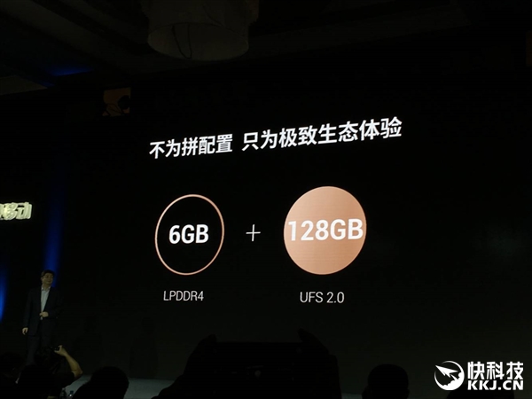 2799元！乐Max 2 6GB+128GB版正式发布：原力金