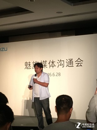 魅族公开回应高通诉讼 将积极面对一切 