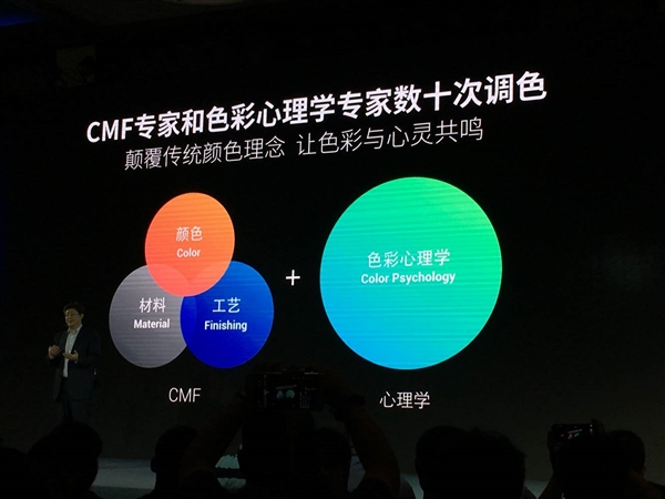 再次定义金色！乐视手机全新配色来了