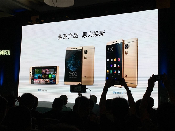 再次定义金色！乐视手机全新配色来了