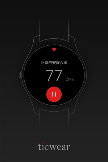 可能是东半球最好用的智能手表 出门问问智能手表Ticwatch 2首发评测