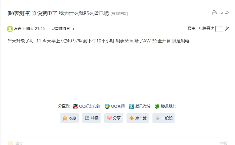 可能是东半球最好用的智能手表 出门问问智能手表Ticwatch 2首发评测
