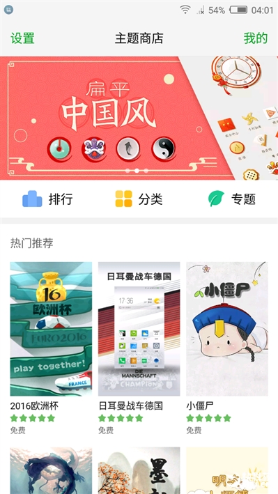 无边框美如画！nubia Z11旗舰深度评测