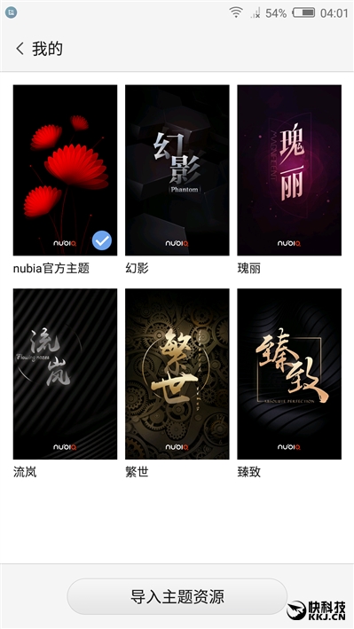 无边框美如画！nubia Z11旗舰深度评测