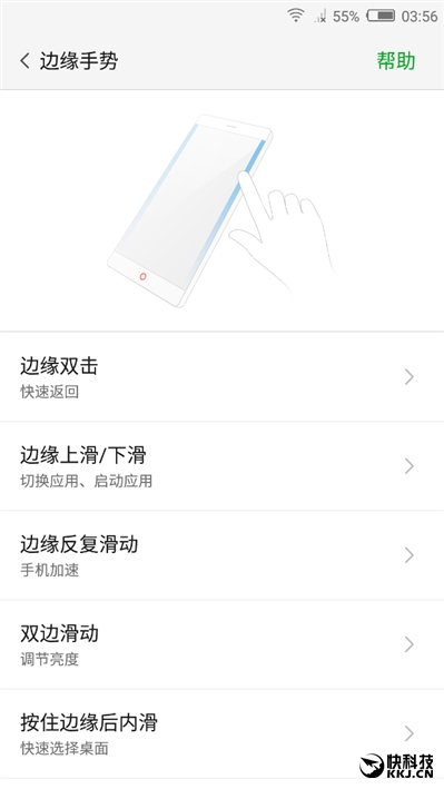 无边框美如画！nubia Z11旗舰深度评测