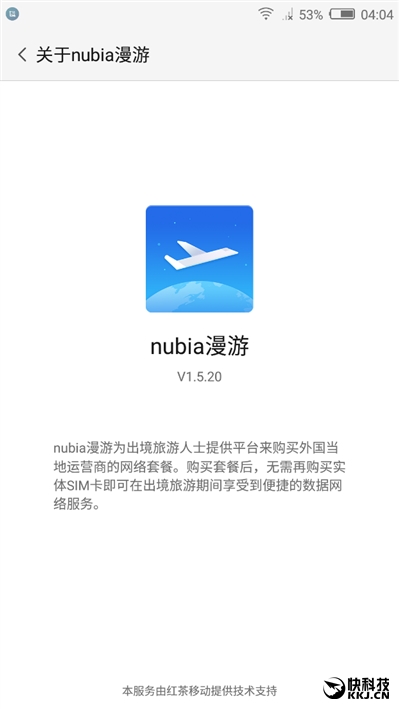 无边框美如画！nubia Z11旗舰深度评测