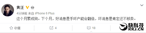 小米手环2产能翻番！官方：肯定还不够卖