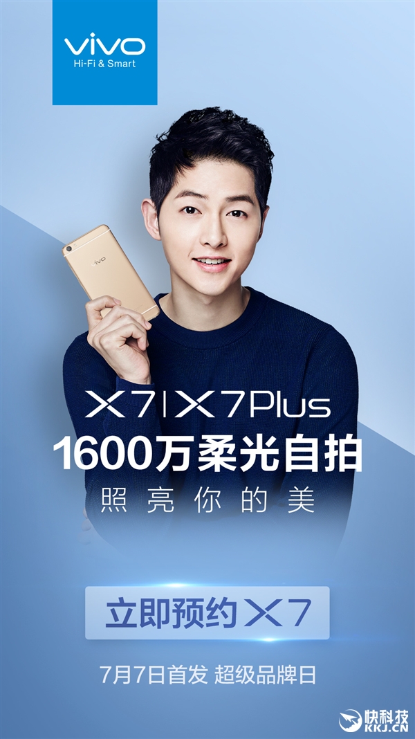 有钱真好：vivo手机成NBA中国官方合作伙伴