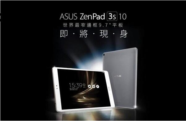 地球最窄边框平板现身：配置是个迷