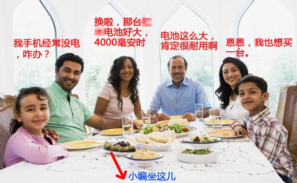 装x必备 如何让人觉得你很懂手机？