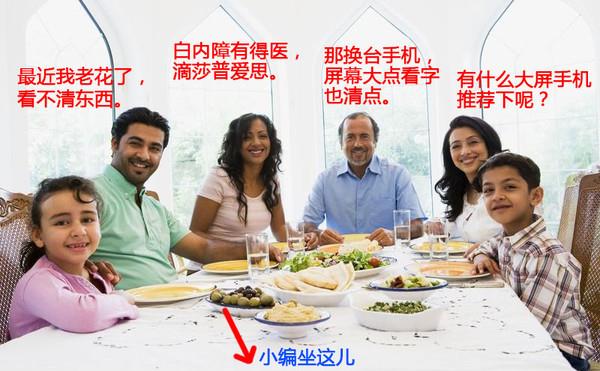 装x必备 如何让人觉得你很懂手机？