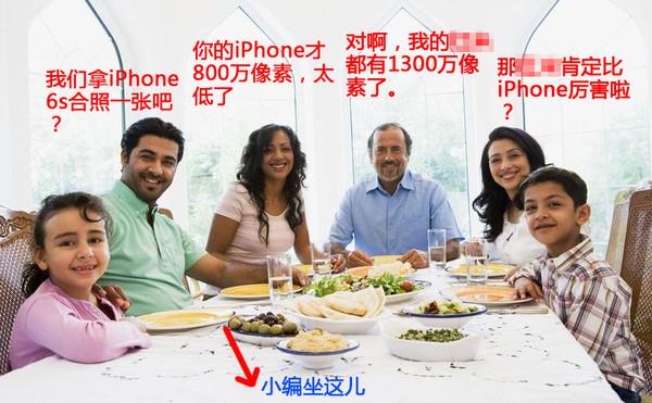 装x必备 如何让人觉得你很懂手机？