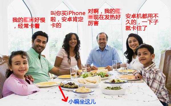 装x必备 如何让人觉得你很懂手机？