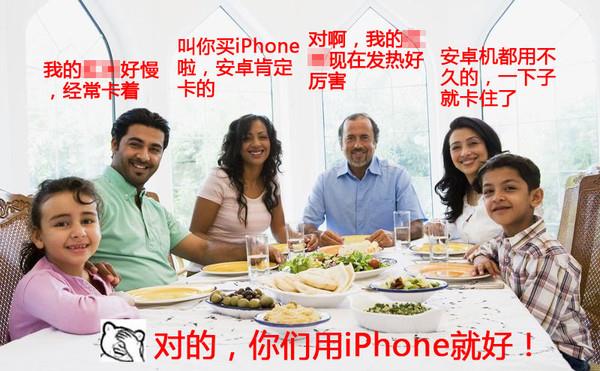 装x必备 如何让人觉得你很懂手机？