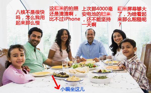 装x必备 如何让人觉得你很懂手机？