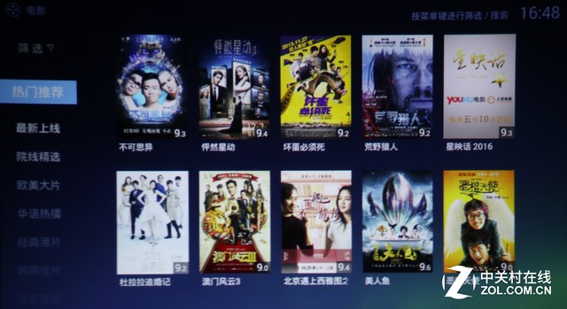 租客一族新伴侣 神画美玫智能投影评测 