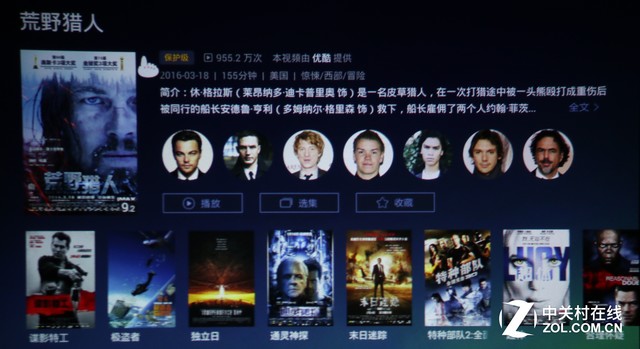 租客一族新伴侣 神画美玫智能投影评测 