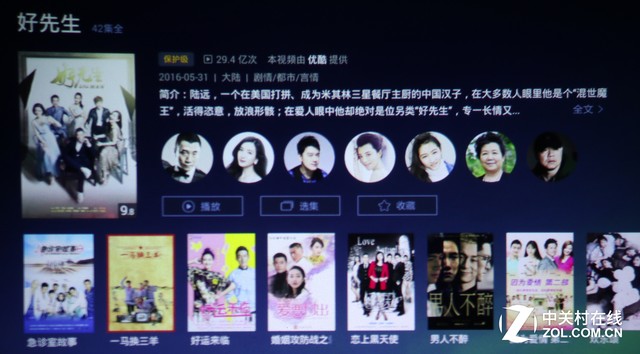 租客一族新伴侣 神画美玫智能投影评测 