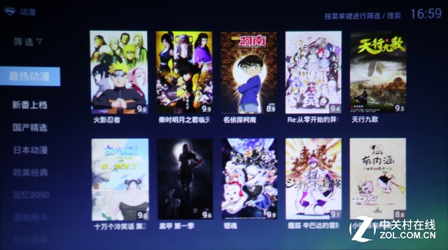 租客一族新伴侣 神画美玫智能投影评测 