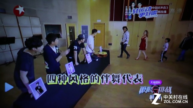 租客一族新伴侣 神画美玫智能投影评测 